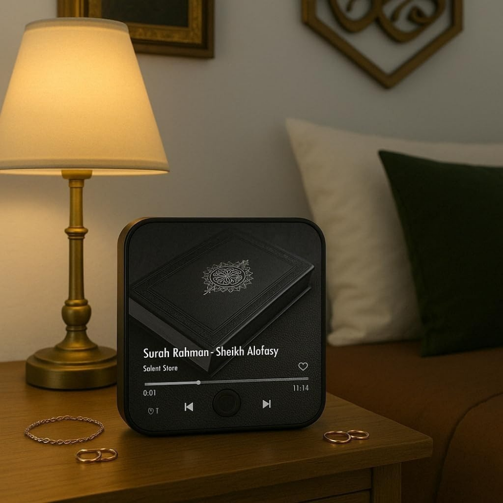 Quran Magnet with Built-in Surah Player : مغناطيس للقرآن الكريم مع مشغل سور مدمج