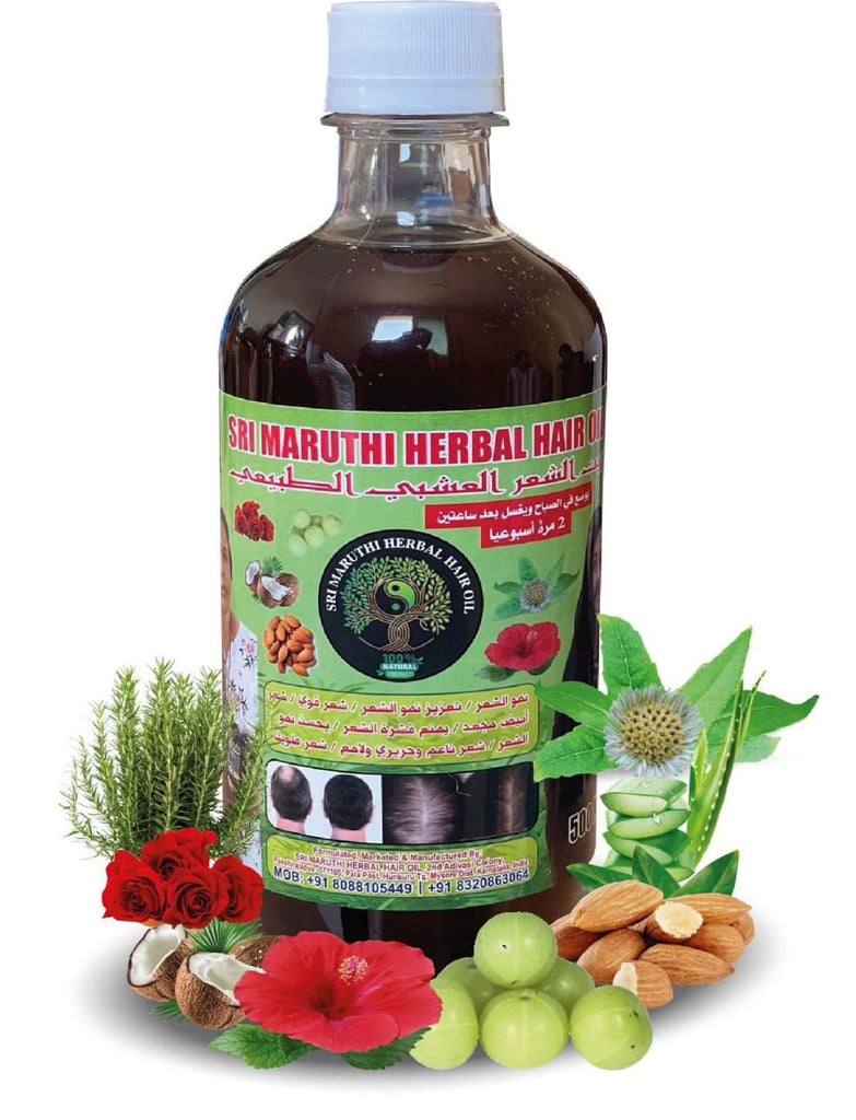 Sri Maruthi Herbal Hair Oil : زيت الشعر العشبي